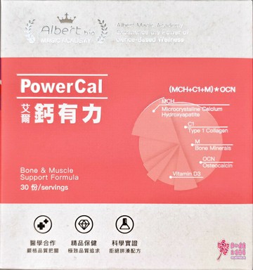 艾爾鈣有力(30包/盒)專利牛骨精華，含鈣、膠原蛋白、骨鈣素、骨蛋白