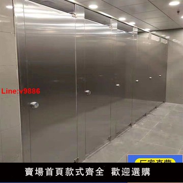 【台灣公司 超低價】衛生間隔斷pvc防水板學校洗手間隔板公廁隔斷抗倍特鋁蜂窩隔斷板