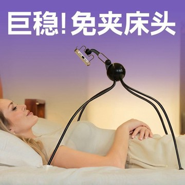 台灣-出貨🔥懒人床上手机支架平板平躺着万能型2025新款坚固耐用夹子被窝神器