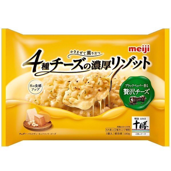 冷凍食品 業務用 明治 ４種チーズの濃厚リゾットブラックペッパー香る贅沢チーズ 180g 15袋 ケース 通販 Lineポイント最大0 5 Get Lineショッピング