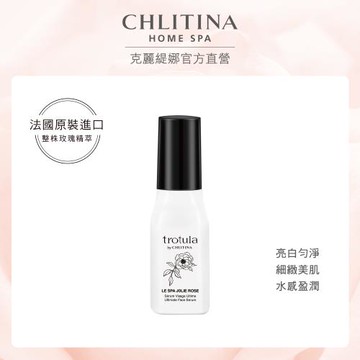 克麗緹娜HOME SPA 花嬉玫瑰美姬精華液30ml