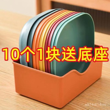 💗台灣熱銷💗日式餐桌垃圾盤碟吐骨碟傢用骨碟骨頭碟創意塑料菜碟小碟子帶底座 FLKV