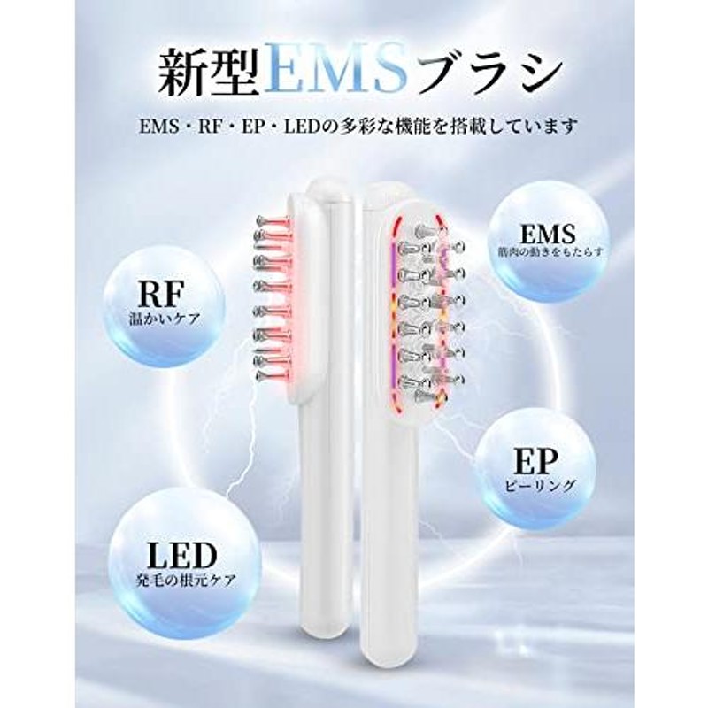 TAQISONG 電気ブラシ 美顔器 リフトブラシ 電動 頭皮 ブラシ led美顔器