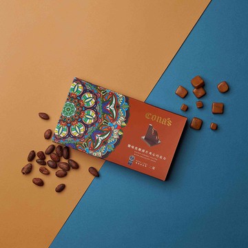 鹽味焦糖薄片夾心巧克力(12入/盒) -Cona's妮娜巧克力