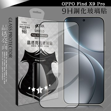 VXTRA 全膠貼合 OPPO Find X9 系列 滿版疏水疏油9H鋼化頂級玻璃膜(黑)FindX9