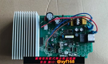 {台灣公司貨 可打統編}適用于好太太雜牌油煙機變頻板WX-YJ-DC-02驅動板電源板主板配件