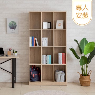 TZUMii專人組裝-清新多功能12格大書櫃/收納櫃/置物櫃/展示櫃/免組裝/專人安裝