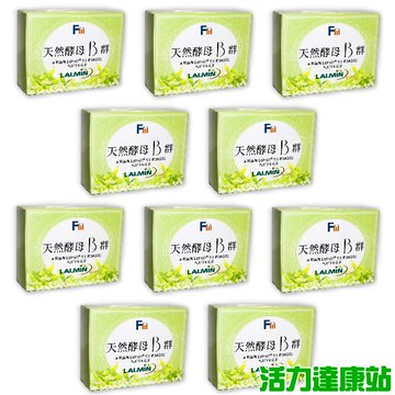 美好壯-天然酵母B群 (30顆X10盒)優惠組【活力達康站】