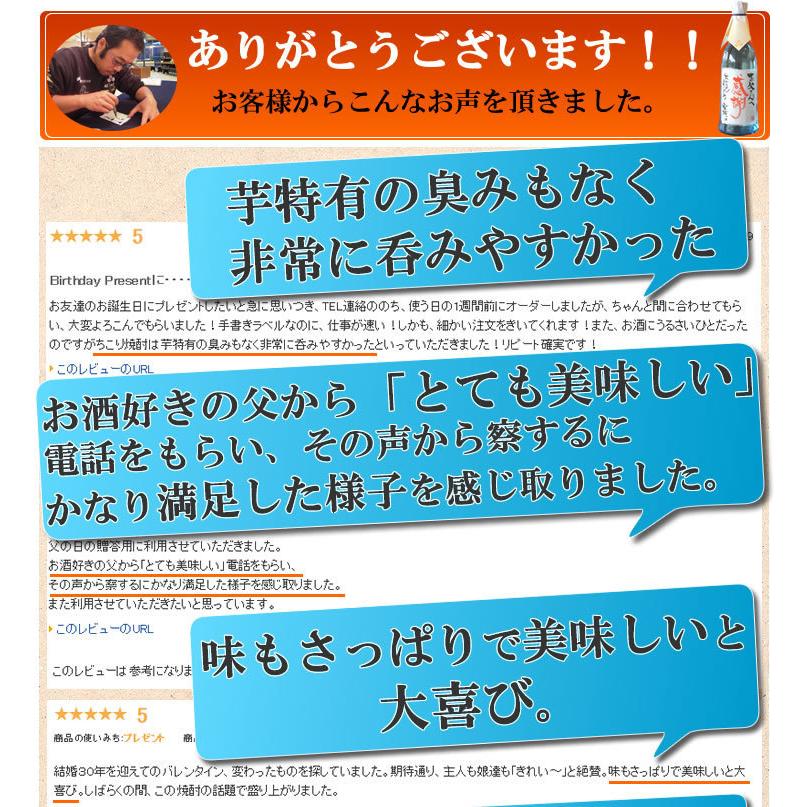 父の日 プレゼント 60代 70代 80代 2023 酒 焼酎 生そば 信州そば おすすめ セット ギフト グルメ 風呂敷包み 送料無料 お取り寄せ