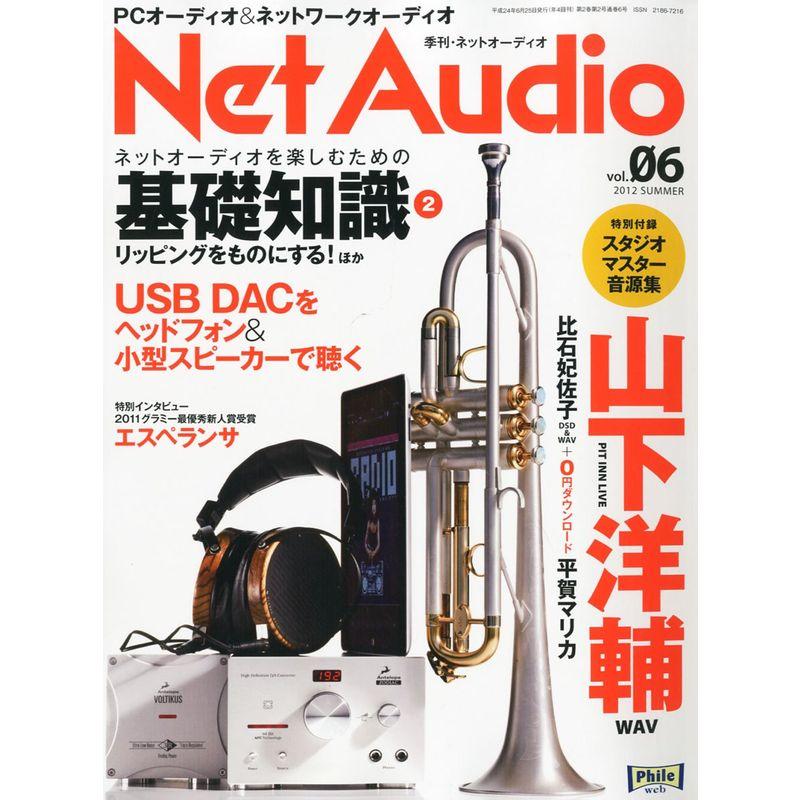 Net Audio (ネットオーディオ) 2012年 06月号 雑誌