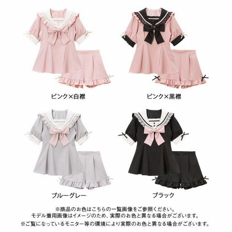 セットアップ セーラー レディース 半袖 夏 春 量産型 服 地雷系 DearMyLove 夢展望 セーラーレース | LINEブランドカタログ