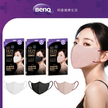 幸福物語 蠶絲護眼角3D醫用口罩 7入 (獨立單片裝)【BenQ 明基 健康生活】