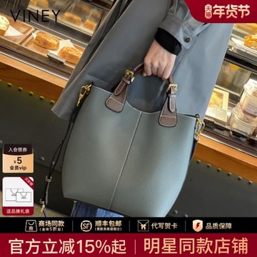 (免運)Viney包包女包2025新款斜挎水桶菜籃子秋冬大容量真皮單肩手提包