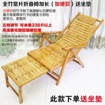躺椅折疊椅午休竹躺椅子陽臺老人靠椅便攜椅家用午睡折疊多功能椅