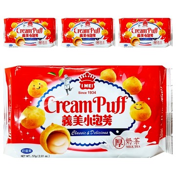 義美 小泡芙 厚奶茶  57g  4包