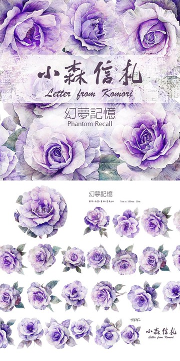 146_小森信札_幻夢記憶Phantom Recall