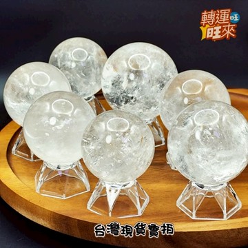 【台灣現貨】彩虹 星芒 天然 白 水晶 球 礦石 精品 擺件 轉運 開運 招 財 好運 靈招 人緣 桃花