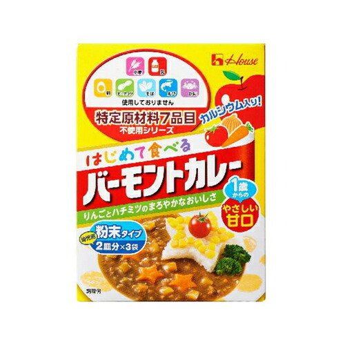 ハウス食品 特定原材料７品目不使用バーモントカレー×60個