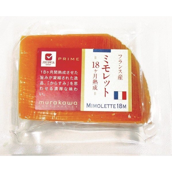 チーズ　ナチュラルチーズ　ミモレット18ヶ月熟成　50g〜70g不定貫　冷蔵