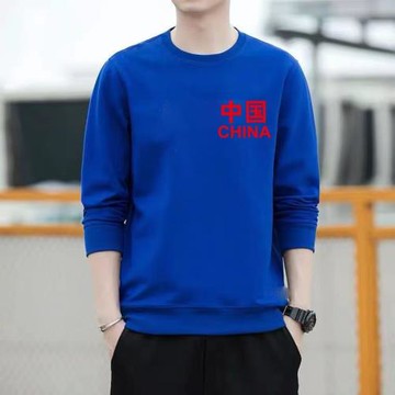 克萊因藍中國風長袖衛衣男春秋冬休閑上衣服新款帥氣加絨百搭t恤