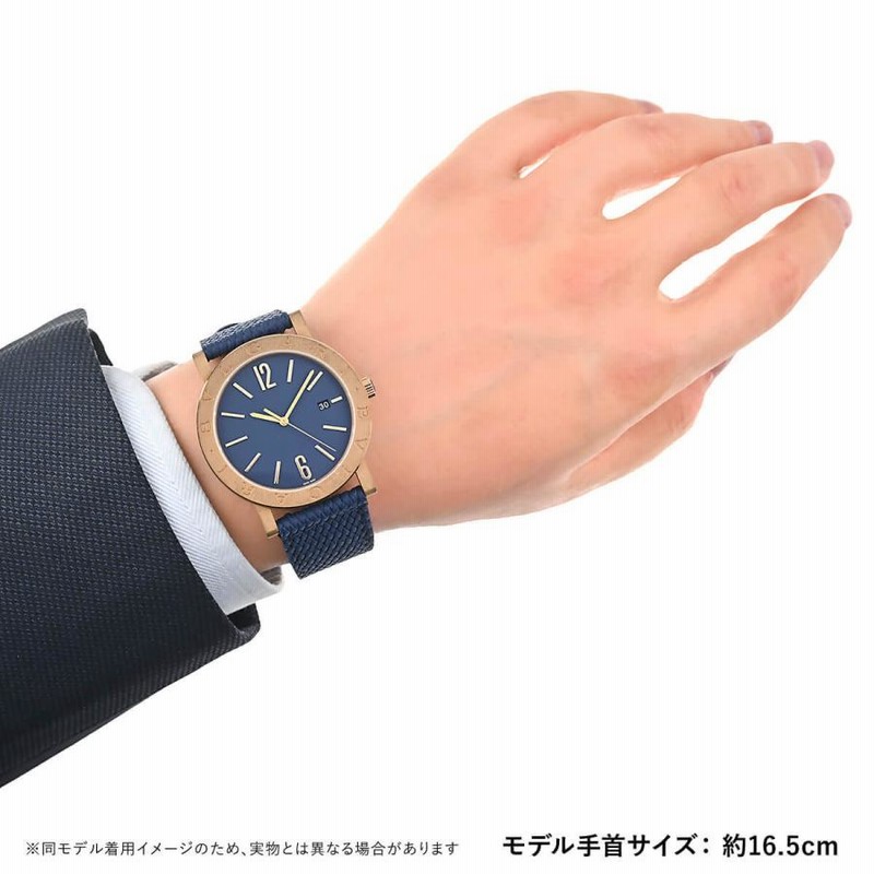 ⭐︎訳あり⭐︎ブルガリソロテンポ