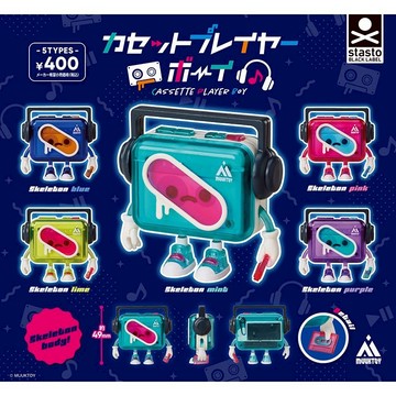 𓅓MOCHO𓅓 現貨 STASTO 扭蛋 Cassette Playar Boy公仔 全5種