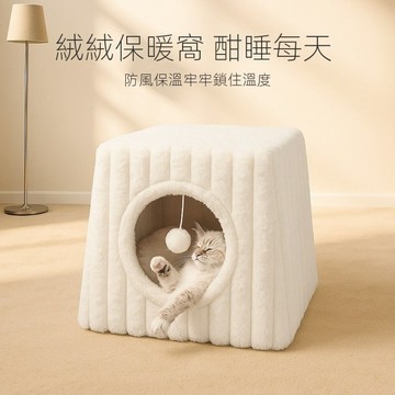 爆款貓窩冬季保暖用品貓屋可拆洗寵物窩半封閉式寵物床小魏媽咪