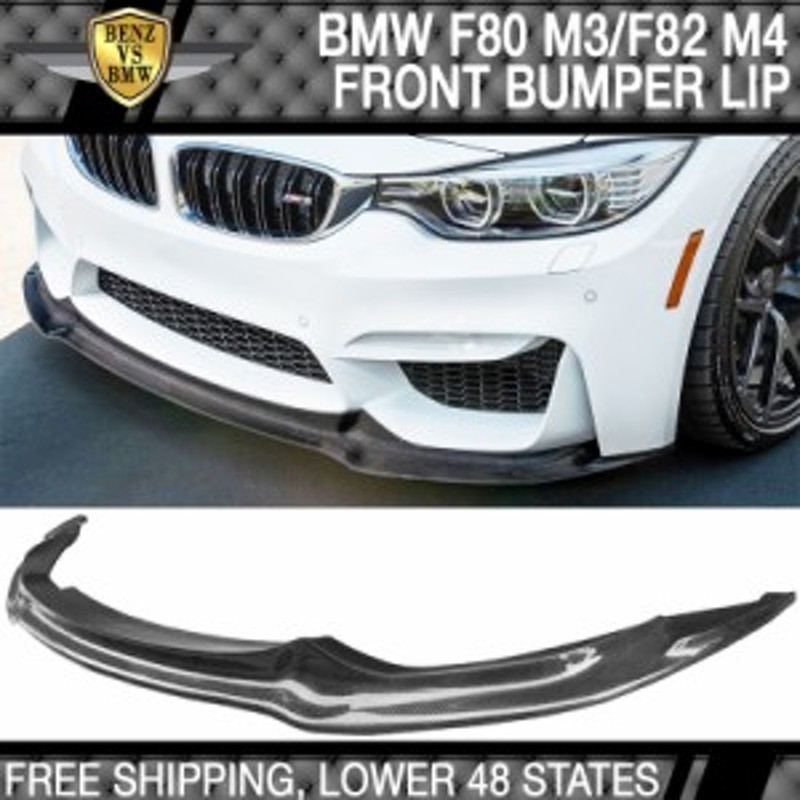 USパーツ15-17 BMW F80 M3 4Dr& F82 M4 2Dr Vスタイルフロントバンパー