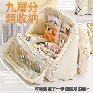 【九層巨能裝】筆袋 文具盒 鉛筆盒 大容量筆袋 學生筆袋 多層收納 分區合理 耐磨防潑水 小學生初中生專用 開學必備文具