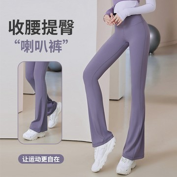 尚左好物-微喇女健身緊身提臀高腰顯瘦修身優雅運動瑜伽喇叭褲