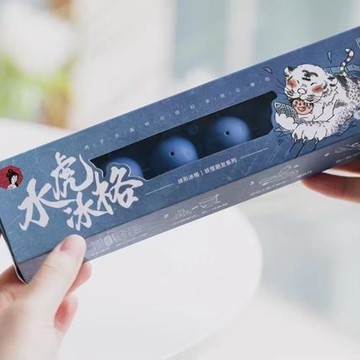 茶顏悅色球形冰格妖怪朋友系列冰塊模具家用儲冰制冰帶蓋冰盒周邊