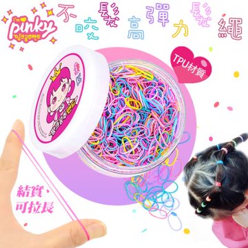 【韓國Pinky】不咬髮高彈力髮繩50g/盒