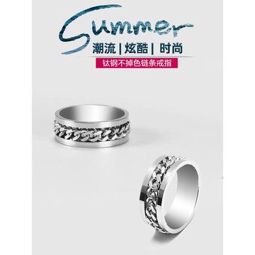 鈦鋼戒指高街男食指冷淡風高級感單身開啤酒瓶個性潮流女設計小眾