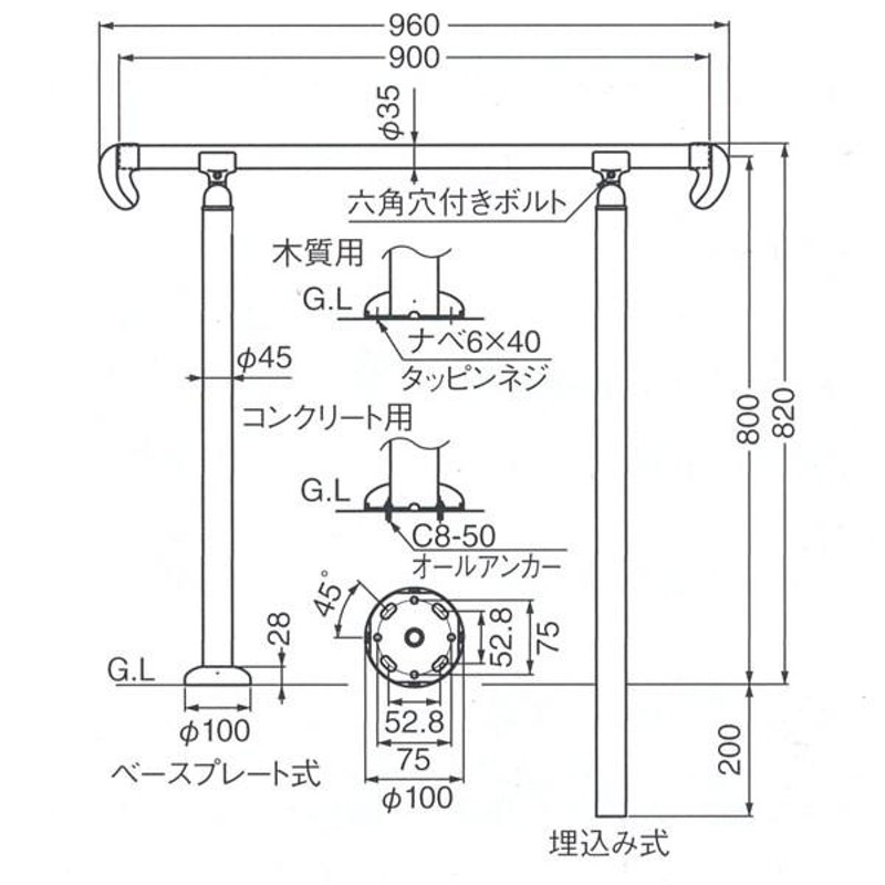 シロクマ 住宅用アプローチ手すり 埋込み式 ステンレス樹脂コーティング・ブロンス／シルバー 900mm AP-20U LINEショッピング