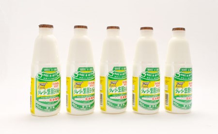 土田牧場 砂糖不使用 のむヨーグルト 900ml×5本 「生菌ヨーグルト」（飲む ヨーグルト 健康 栄養 豊富）