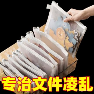 🔥桃園出貨-A4透明文件袋尼龍網紗試捲作業加厚課本收納袋筆袋學生用品可愛