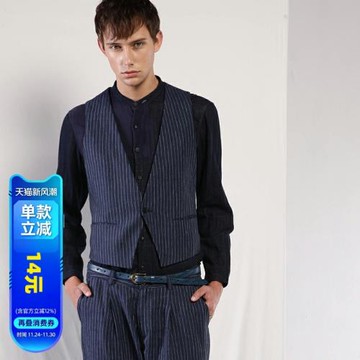 Menseye男眼男士西裝馬甲外套背心修身無袖藍色豎條紋商務通勤潮
