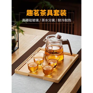 美斯尼茶具套裝家用2025新款玻璃茶壺辦公室會客喝茶功夫簡易茶具