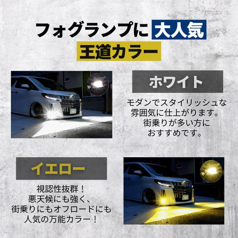 アルファード 30系後期 30系 ヴェルファイア 30系 90 系 ノア 新型 90