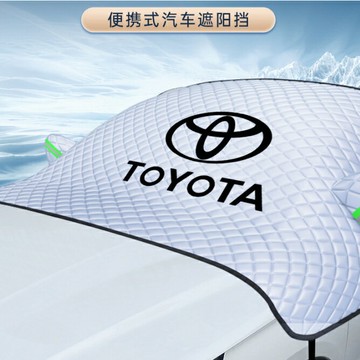 汽車防曬隔熱 適用RAV4 遮陽防曬 前擋風玻璃板罩 車窗簾車罩