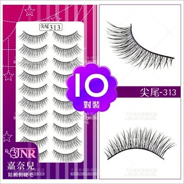 嘉奈兒感性尖尾假睫毛-313(10對裝)[87464]