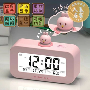 鬧鐘 雙耳鬧鐘 貪睡鬧鐘 多功能電子鬧鐘學生專用起床神器兒童初中生宿舍時鐘臥室靜音夜光