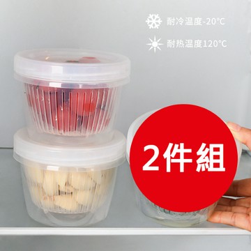 NAKAYA 日本製K340 蔥蒜薑瀝網保鮮盒 500mL 2入組