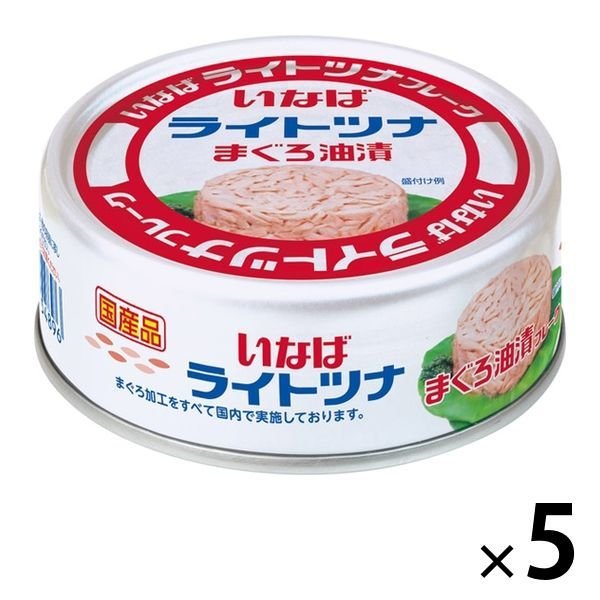 いなば食品缶詰 いなば食品 国産ライトツナフレーク まぐろ油漬 70g 1セット（5缶）