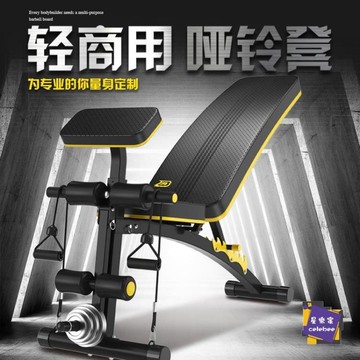 仰臥板 健身椅仰臥起坐健身器材家用多功能輔助器飛鳥臥推凳啞鈴凳T