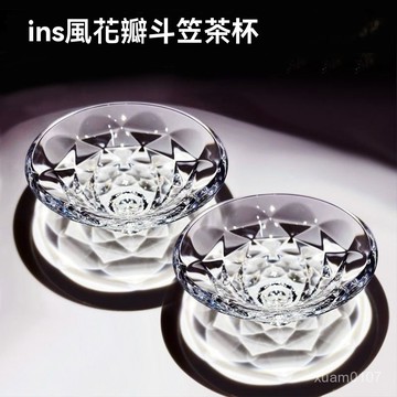 ins風透明水晶玻璃杯蓮花花瓣倒影茶杯主人杯鬥笠杯耐高溫輕奢 0XIL