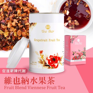 維也納水果茶-中瓶(散茶)【B&G德國農莊】