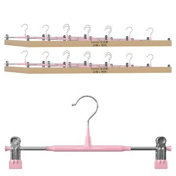 奈米防滑無痕褲架 10入套裝 不鏽鋼材質 可伸縮 承重強  粉色  2組