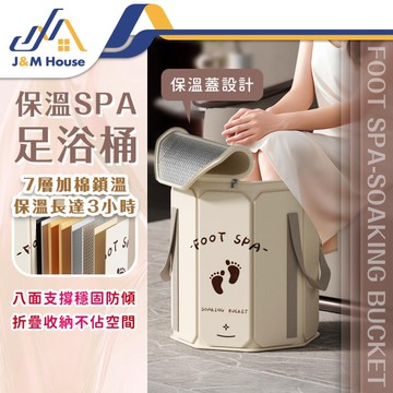 泡腳桶 折疊泡腳桶 泡腳 加蓋折疊泡腳袋 過膝泡腳桶 足浴桶 防傾倒泡腳桶 升級加厚 附收納袋