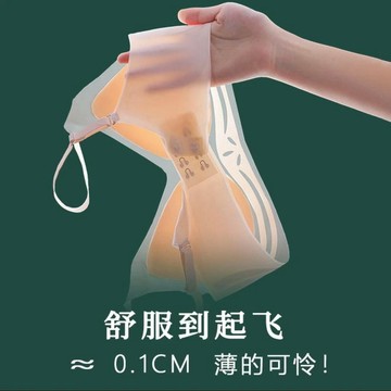 限時搶購⏳超薄無痕乳膠內衣女聚攏上託防下垂大胸顯小無鋼圈文胸罩夏季薄款DE5O